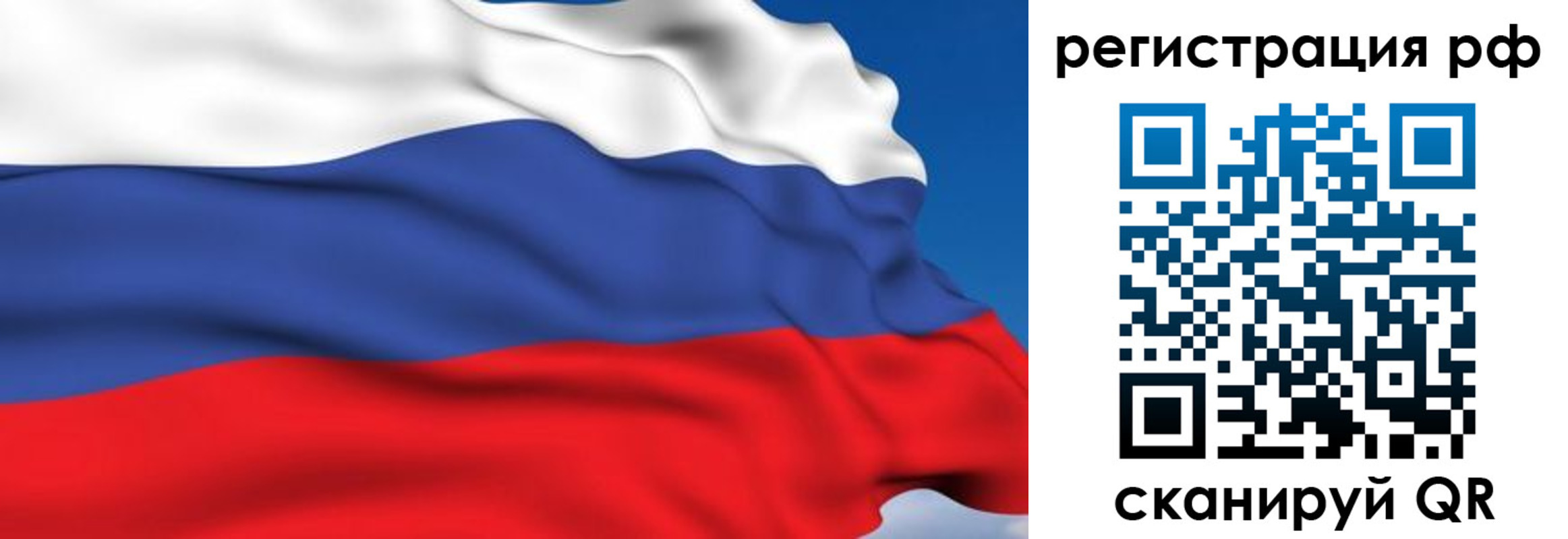 прописка для кредита в Армавире