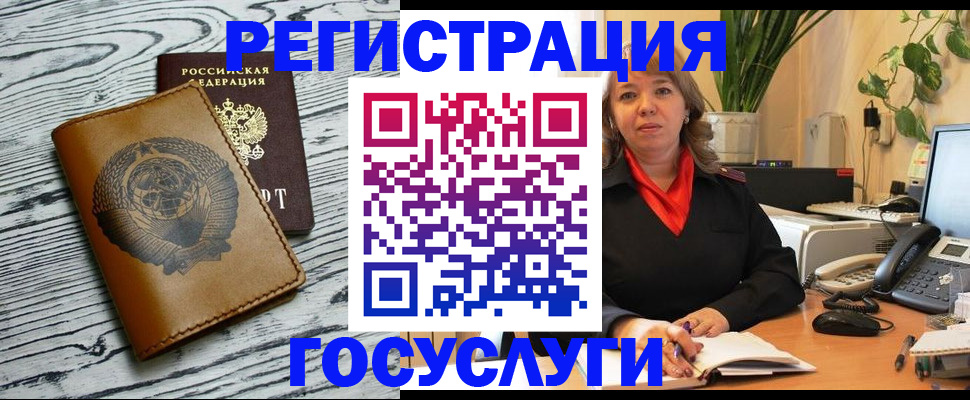 временная регистрация законно в Армавире